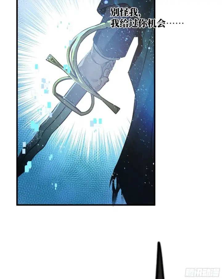 漫画《与死亡同行：从鱼人地下城开始》31 云霄？东山！第15张图