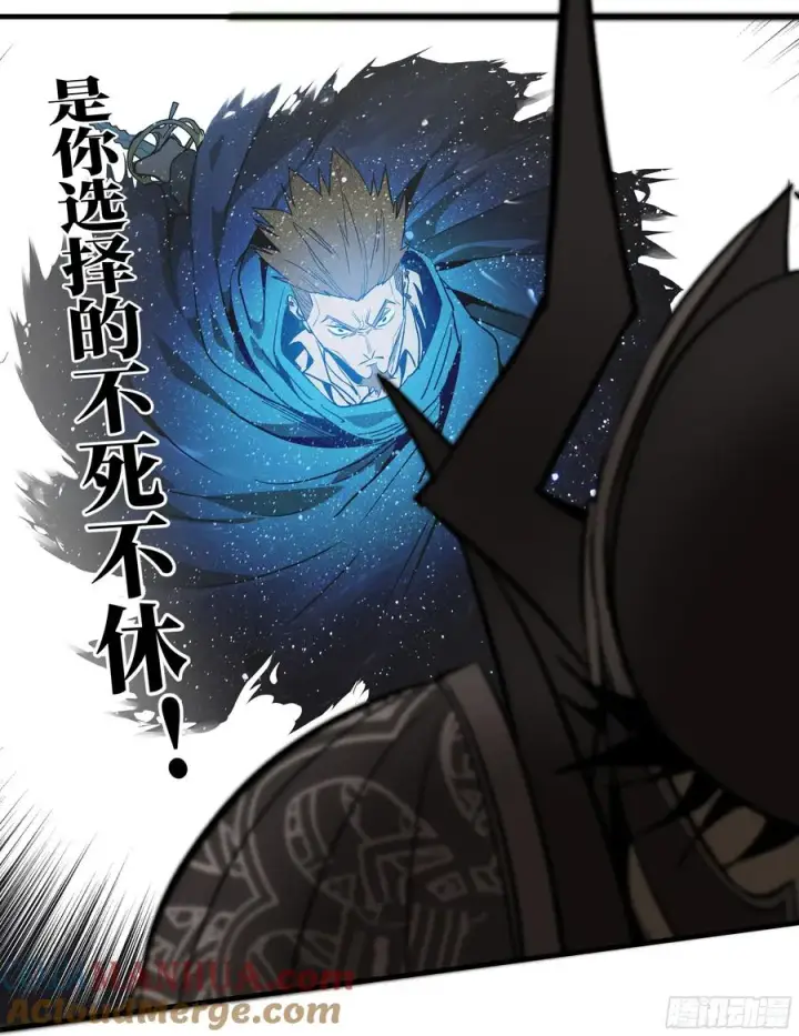 漫画《与死亡同行：从鱼人地下城开始》31 云霄？东山！第16张图