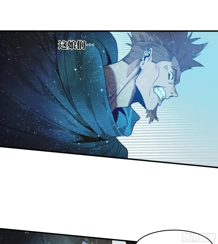 漫画《与死亡同行：从鱼人地下城开始》31 云霄？东山！第18张图