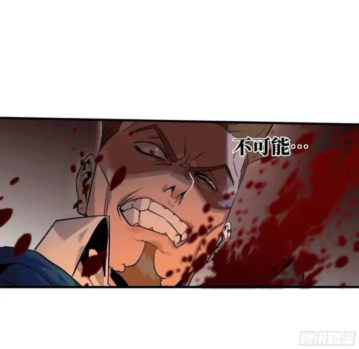 漫画《与死亡同行：从鱼人地下城开始》31 云霄？东山！第21张图