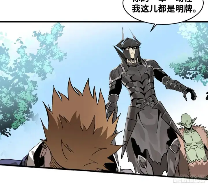 漫画《与死亡同行：从鱼人地下城开始》31 云霄？东山！第24张图