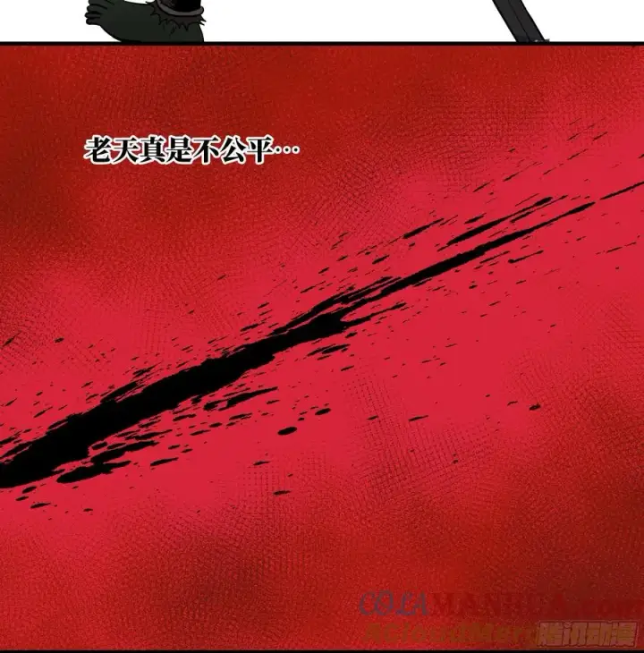 漫画《与死亡同行：从鱼人地下城开始》31 云霄？东山！第28张图