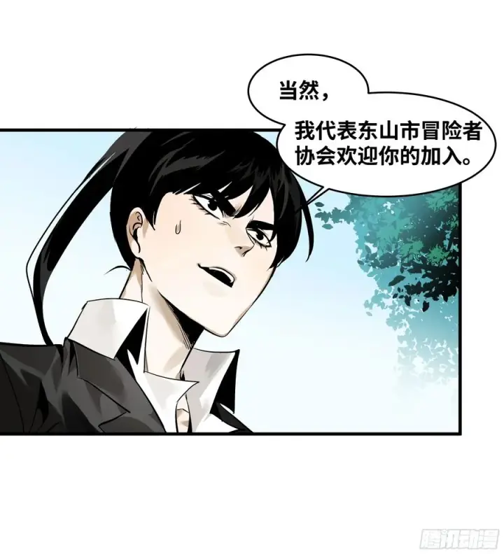 漫画《与死亡同行：从鱼人地下城开始》31 云霄？东山！第35张图
