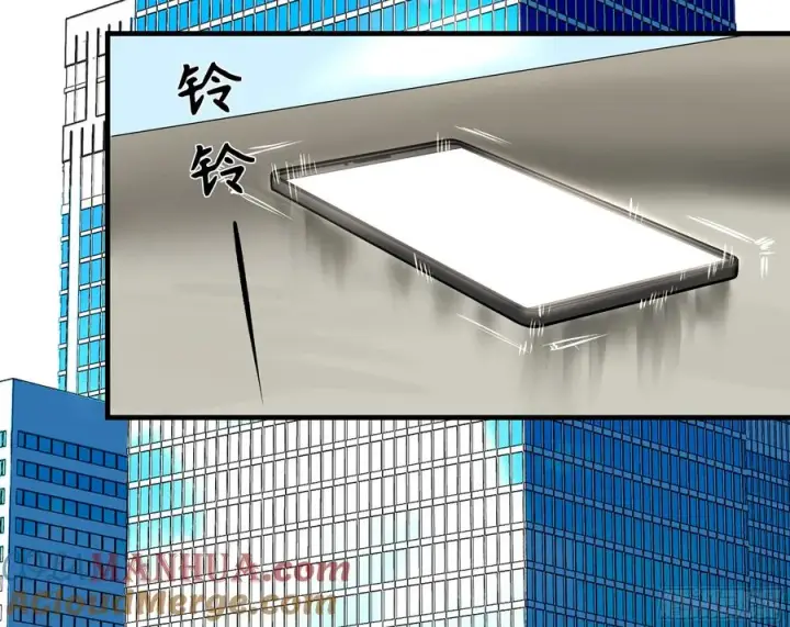 漫画《与死亡同行：从鱼人地下城开始》31 云霄？东山！第37张图
