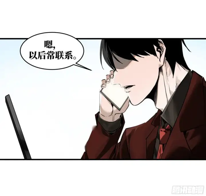 漫画《与死亡同行：从鱼人地下城开始》31 云霄？东山！第44张图