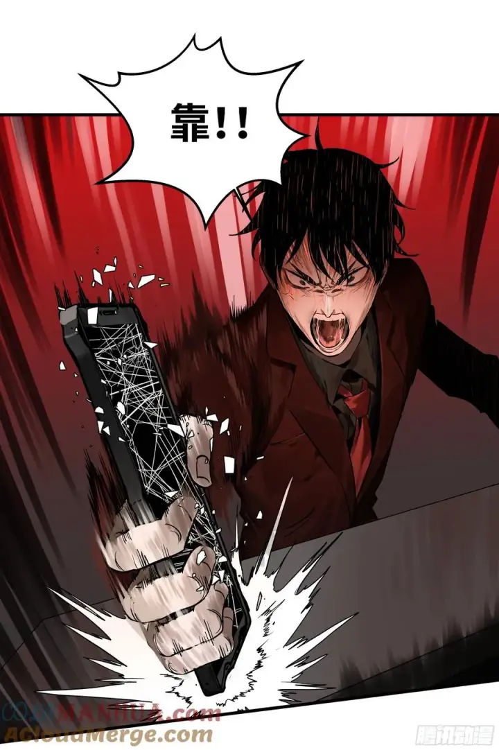 漫画《与死亡同行：从鱼人地下城开始》31 云霄？东山！第46张图