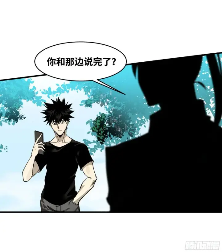 漫画《与死亡同行：从鱼人地下城开始》31 云霄？东山！第47张图