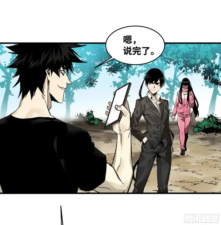 漫画《与死亡同行：从鱼人地下城开始》31 云霄？东山！第48张图