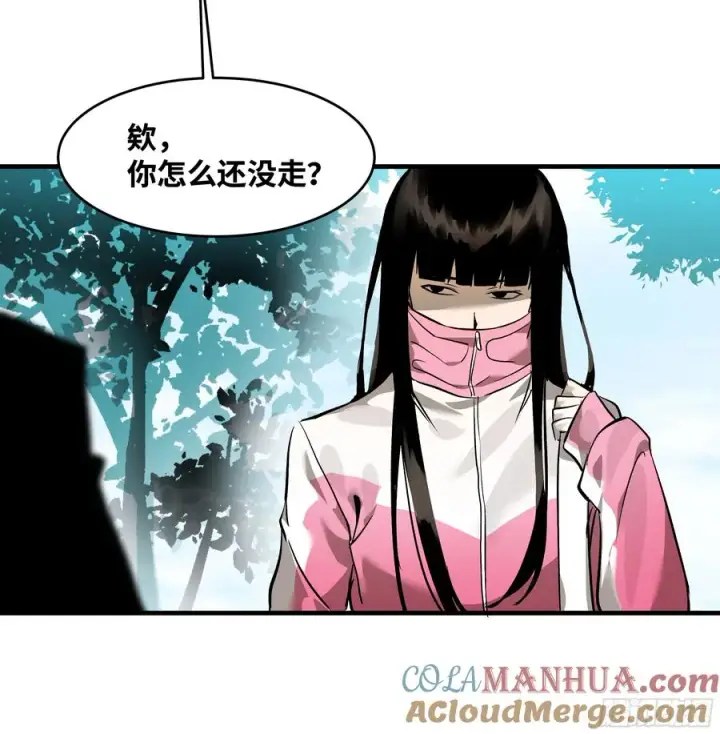 漫画《与死亡同行：从鱼人地下城开始》31 云霄？东山！第49张图