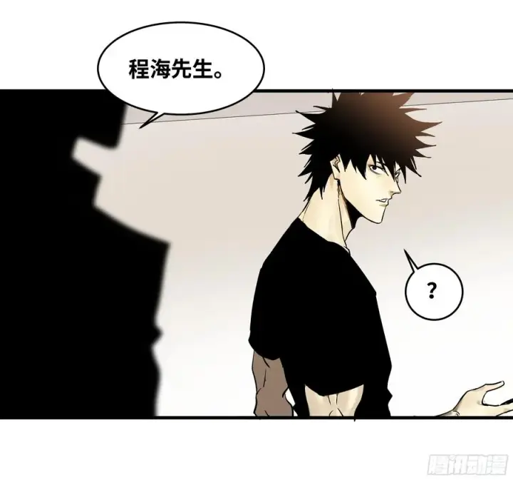 漫画《与死亡同行：从鱼人地下城开始》32 编制和新同事第14张图