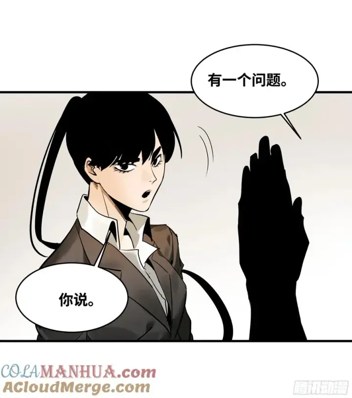 漫画《与死亡同行：从鱼人地下城开始》32 编制和新同事第22张图