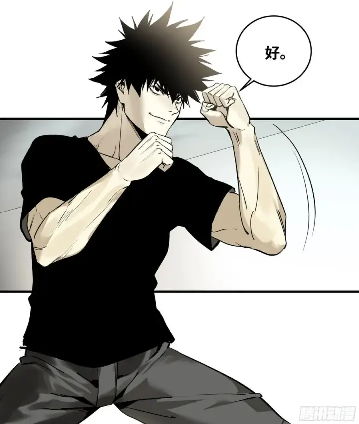 漫画《与死亡同行：从鱼人地下城开始》32 编制和新同事第3张图