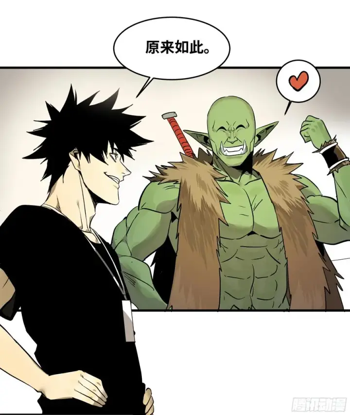 漫画《与死亡同行：从鱼人地下城开始》32 编制和新同事第30张图