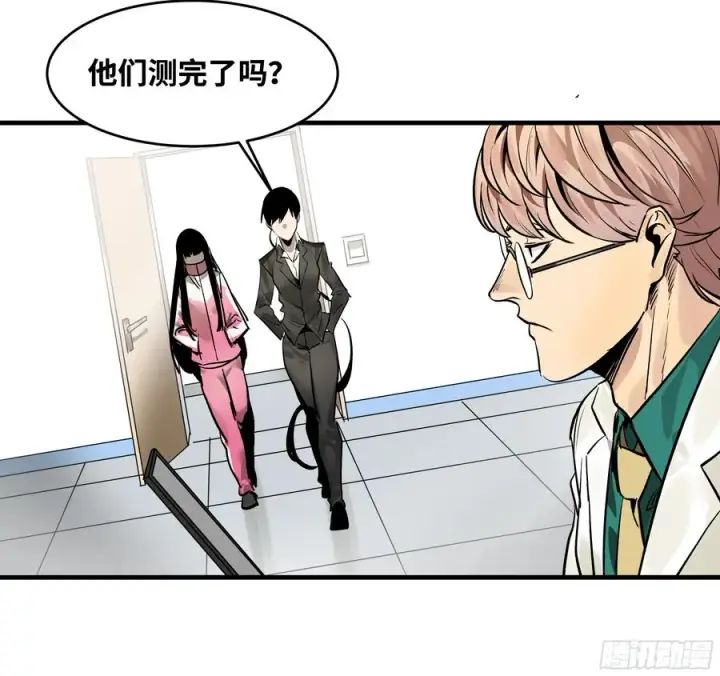 漫画《与死亡同行：从鱼人地下城开始》32 编制和新同事第9张图
