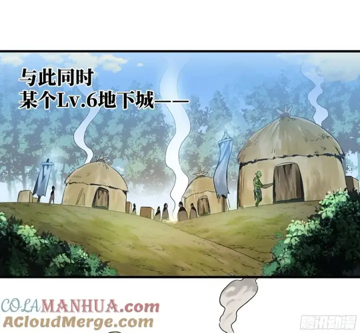 漫画《与死亡同行：从鱼人地下城开始》33 再入鱼人地下城第19张图