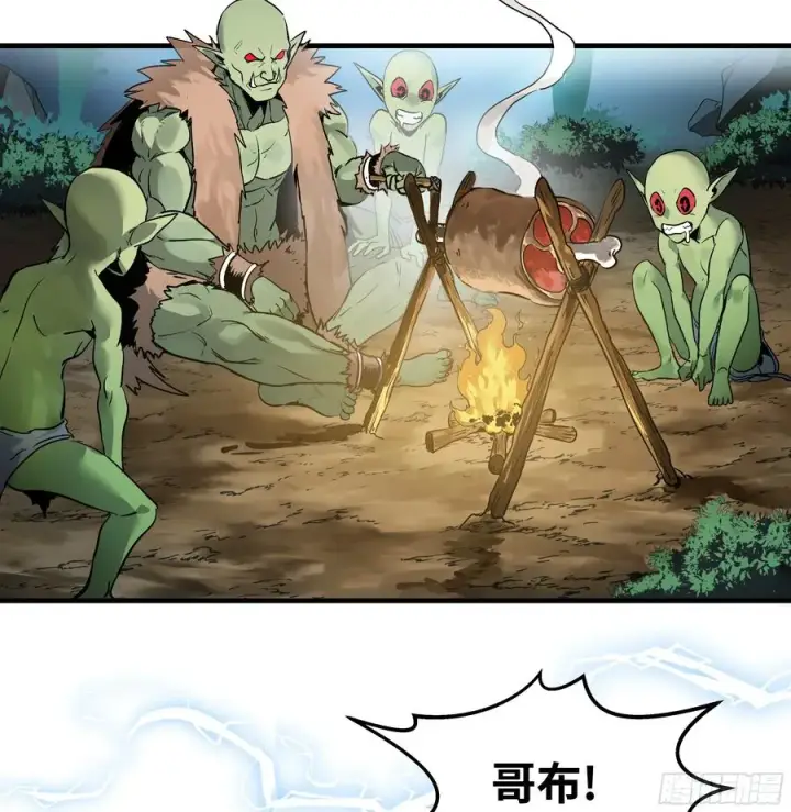 漫画《与死亡同行：从鱼人地下城开始》33 再入鱼人地下城第20张图