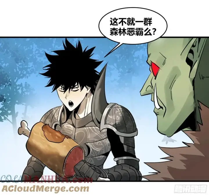 漫画《与死亡同行：从鱼人地下城开始》33 再入鱼人地下城第28张图