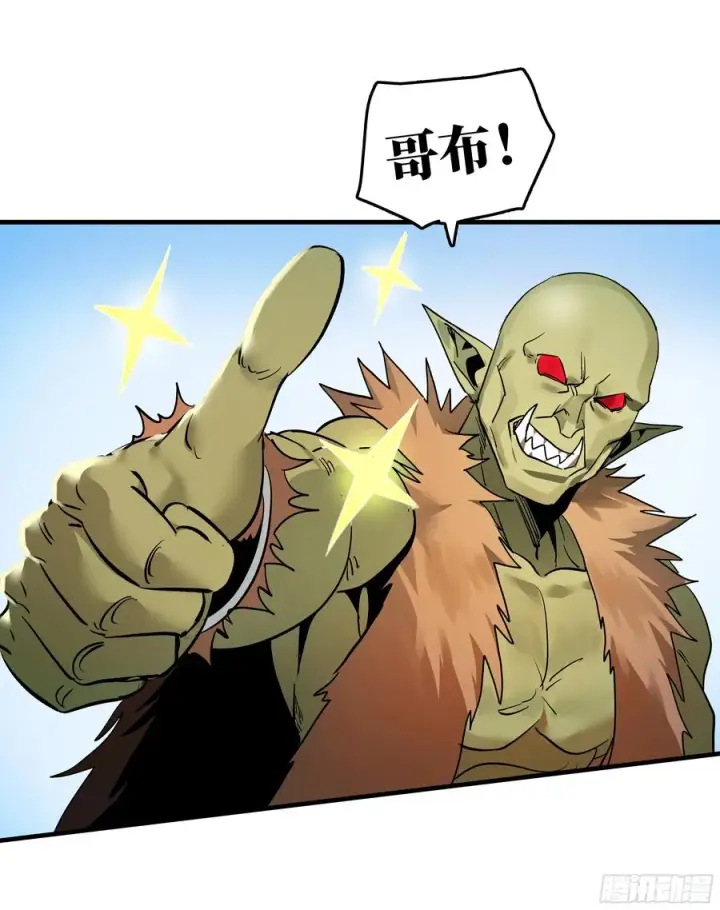 漫画《与死亡同行：从鱼人地下城开始》33 再入鱼人地下城第29张图