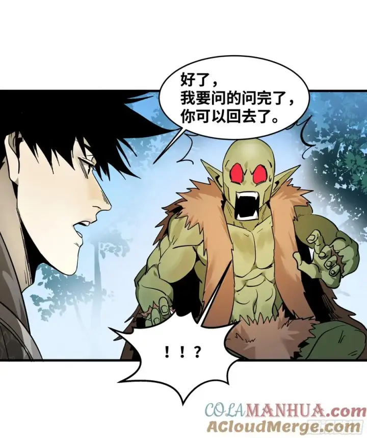 漫画《与死亡同行：从鱼人地下城开始》33 再入鱼人地下城第31张图