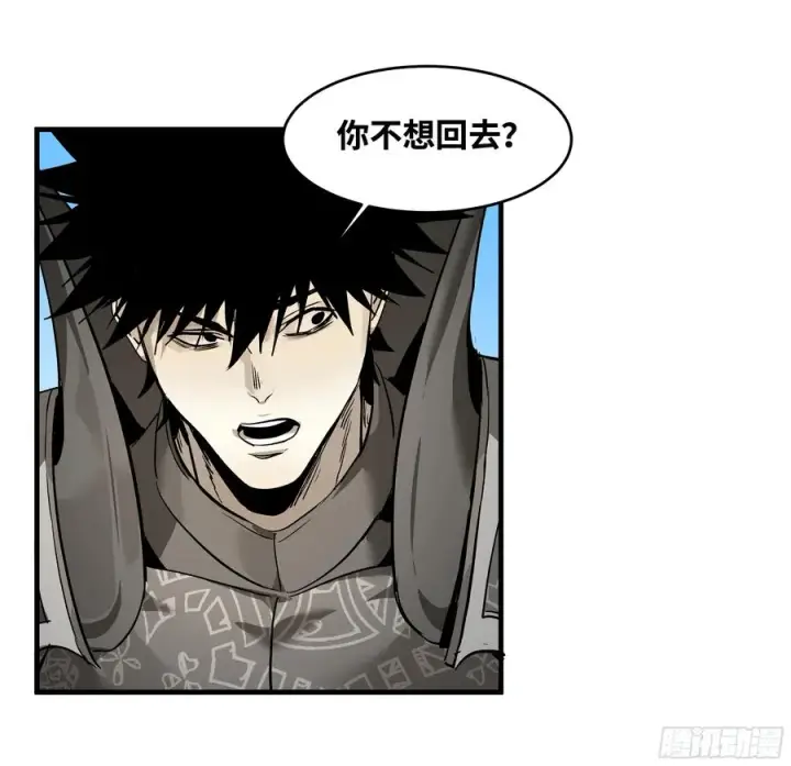 漫画《与死亡同行：从鱼人地下城开始》33 再入鱼人地下城第32张图