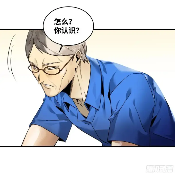漫画《与死亡同行：从鱼人地下城开始》33 再入鱼人地下城第47张图