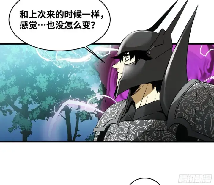 漫画《与死亡同行：从鱼人地下城开始》33 再入鱼人地下城第8张图