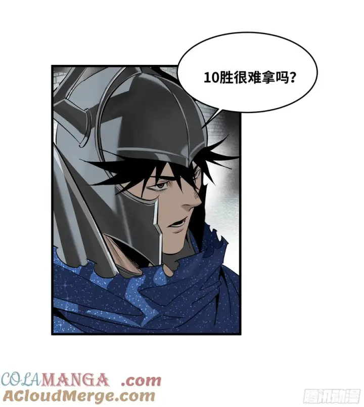 漫画《与死亡同行：从鱼人地下城开始》131 琉璃、张寳与新的对手第13张图