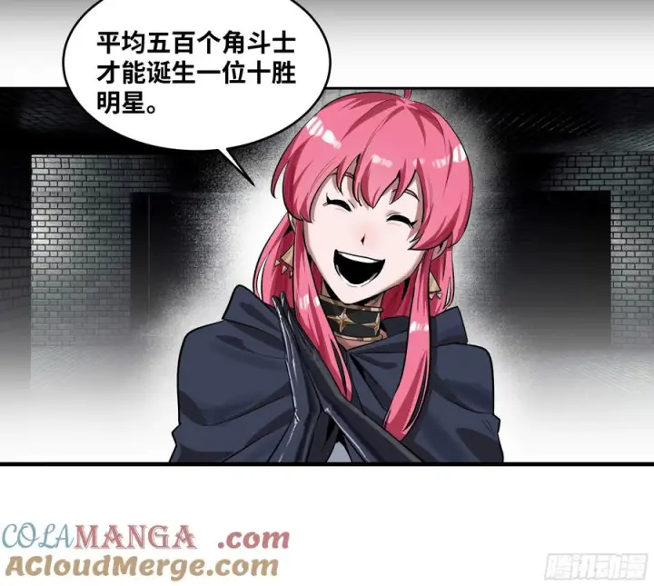 漫画《与死亡同行：从鱼人地下城开始》131 琉璃、张寳与新的对手第16张图
