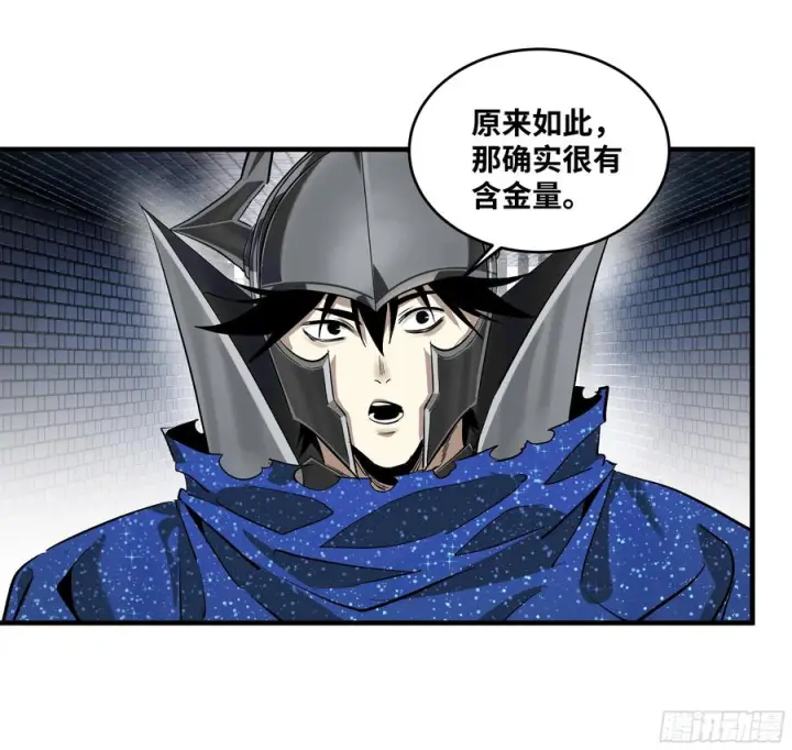 漫画《与死亡同行：从鱼人地下城开始》131 琉璃、张寳与新的对手第17张图