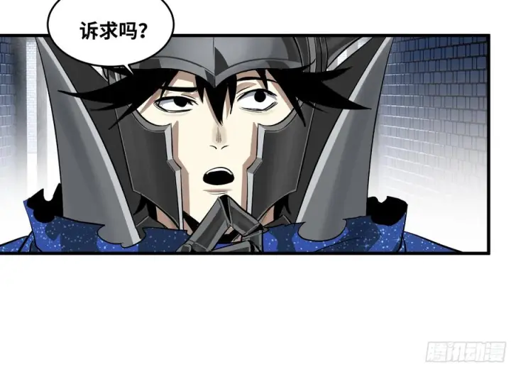 漫画《与死亡同行：从鱼人地下城开始》131 琉璃、张寳与新的对手第20张图