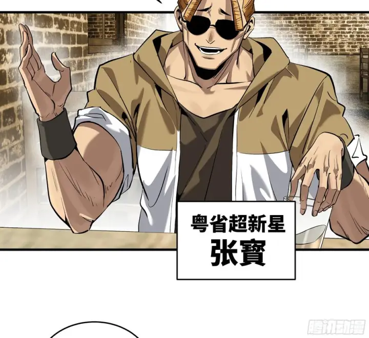 漫画《与死亡同行：从鱼人地下城开始》131 琉璃、张寳与新的对手第23张图