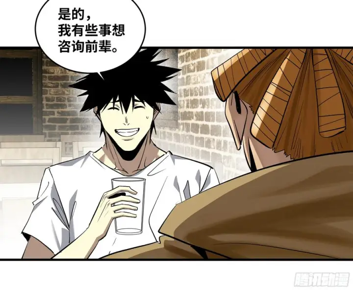 漫画《与死亡同行：从鱼人地下城开始》131 琉璃、张寳与新的对手第24张图