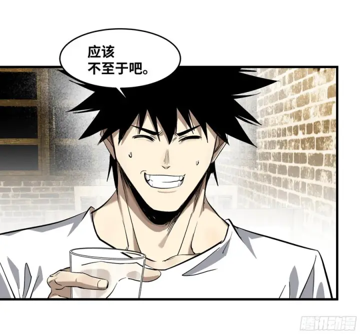 漫画《与死亡同行：从鱼人地下城开始》131 琉璃、张寳与新的对手第27张图