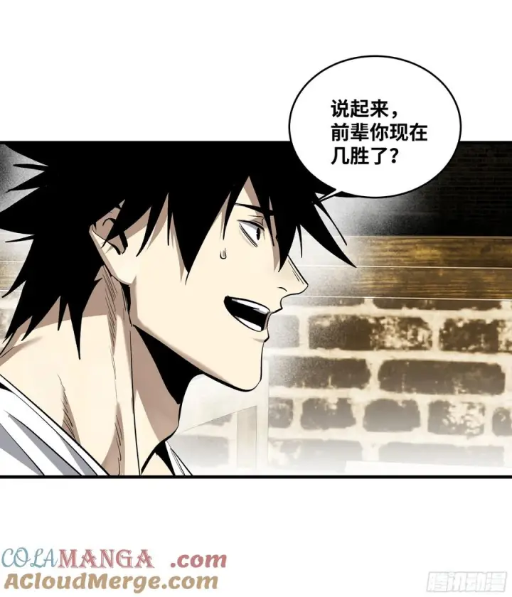 漫画《与死亡同行：从鱼人地下城开始》131 琉璃、张寳与新的对手第28张图