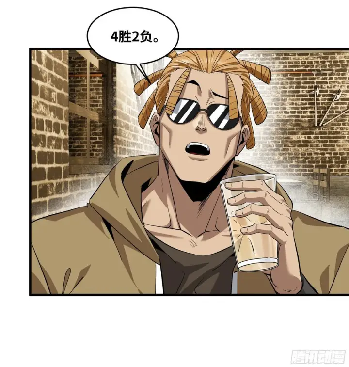 漫画《与死亡同行：从鱼人地下城开始》131 琉璃、张寳与新的对手第29张图