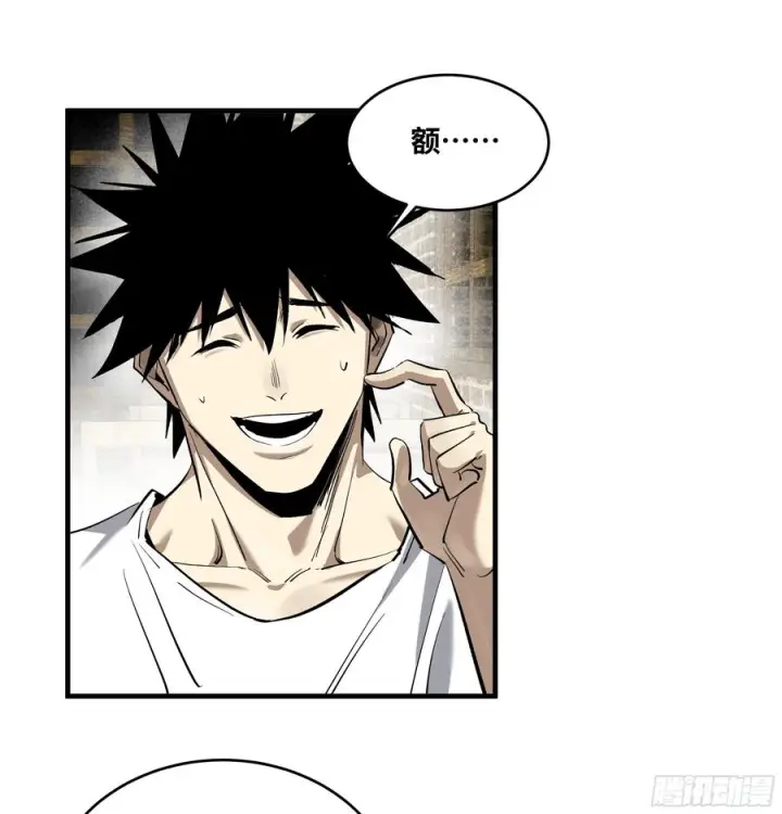漫画《与死亡同行：从鱼人地下城开始》131 琉璃、张寳与新的对手第32张图
