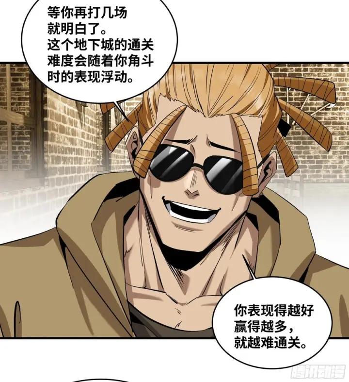 漫画《与死亡同行：从鱼人地下城开始》131 琉璃、张寳与新的对手第33张图