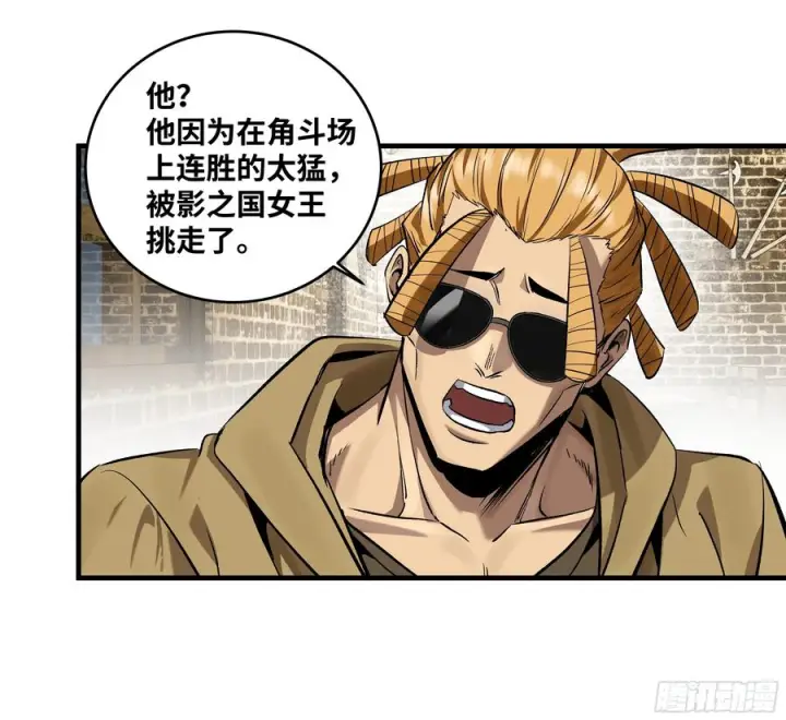 漫画《与死亡同行：从鱼人地下城开始》131 琉璃、张寳与新的对手第39张图