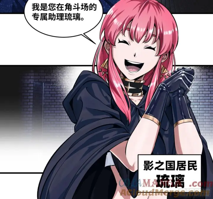 漫画《与死亡同行：从鱼人地下城开始》131 琉璃、张寳与新的对手第4张图