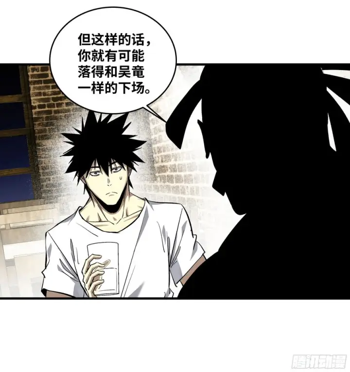 漫画《与死亡同行：从鱼人地下城开始》131 琉璃、张寳与新的对手第41张图