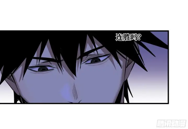 漫画《与死亡同行：从鱼人地下城开始》131 琉璃、张寳与新的对手第42张图