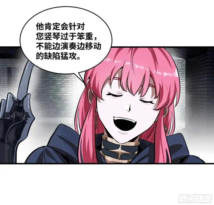漫画《与死亡同行：从鱼人地下城开始》131 琉璃、张寳与新的对手第47张图