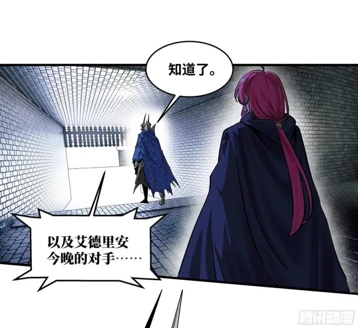 漫画《与死亡同行：从鱼人地下城开始》131 琉璃、张寳与新的对手第48张图