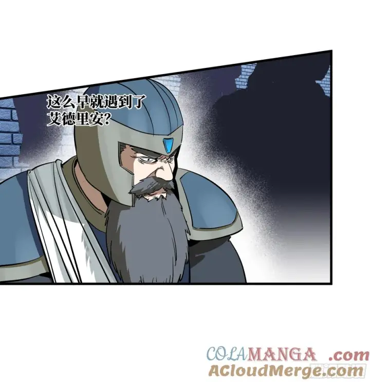 漫画《与死亡同行：从鱼人地下城开始》131 琉璃、张寳与新的对手第49张图