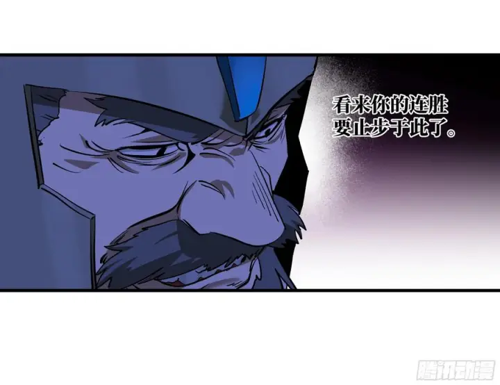 漫画《与死亡同行：从鱼人地下城开始》131 琉璃、张寳与新的对手第50张图