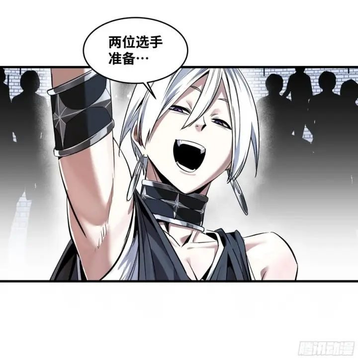 漫画《与死亡同行：从鱼人地下城开始》131 琉璃、张寳与新的对手第51张图