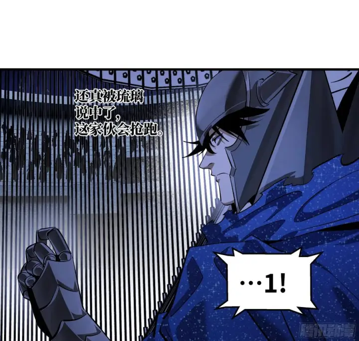 漫画《与死亡同行：从鱼人地下城开始》131 琉璃、张寳与新的对手第54张图