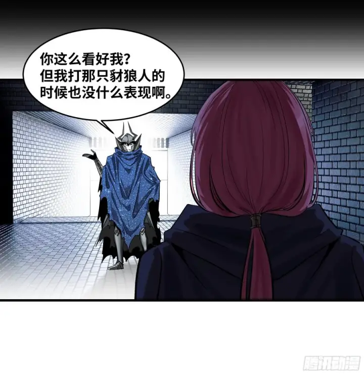 漫画《与死亡同行：从鱼人地下城开始》131 琉璃、张寳与新的对手第8张图