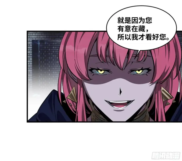 漫画《与死亡同行：从鱼人地下城开始》131 琉璃、张寳与新的对手第9张图