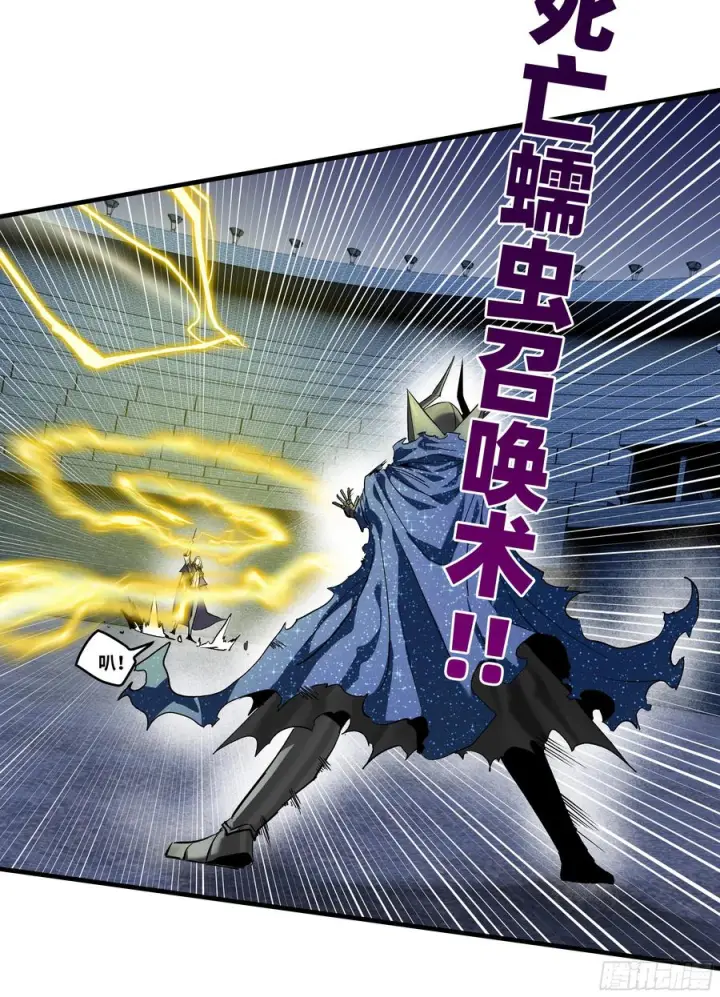 漫画《与死亡同行：从鱼人地下城开始》132 不幸言中第12张图